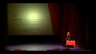 Интеллектуальный клуб 