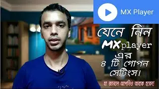 Mx player 4 secret and Hadding setting tips|| Bangla tutorial