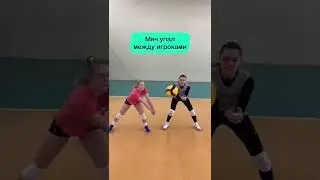 Типичные  ошибки волейболистов ❌