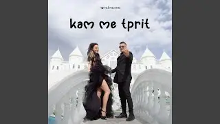 Kam Me Tprit