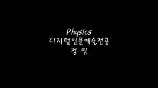 3DS max - Physics
