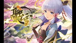 [Genshin Impact] Kamisato Fansong - Snowmelt