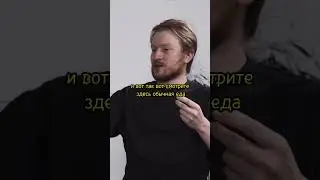 Stand up чеснок  