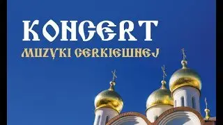 Sergei Rachmaninov - Rejoice, o Virgin Mary (Bogoroditse Devo)