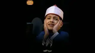 Qari Omar Ali beautiful Qiraat Recitation like Qari abdul basit