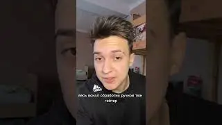 СВЕДЕНИЕ ВОКАЛА В СТИЛЕ ХАЙПЕРПОП 