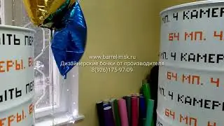 Бочки-столы для презентации Ксяоми