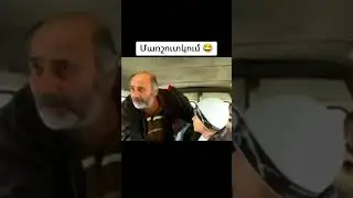 Marshutka😂 #rekomendasi #rge #on #rek #armenia 😂