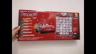 Азбука PLAY SMART (JOY TOY) 7290 
