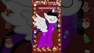 💕😘Новогодние арты с друзьями❄☃️⛄