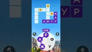 игра WoW уровень 36 