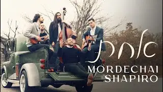 Mordechai Shapiro - Achas (Official Video) מרדכי שפירא - אחת