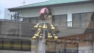 What is this? - Japan