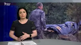 Сархат. Ташхиси ҷасадҳо дар макони суқути ҳавопаймои 