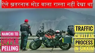 Sikkim Pelling K Dangerous Raste Pe Halat Kharab Ho Gayi | NORTHEAST RIDE 2024 On KTM 390 ADVENTURE