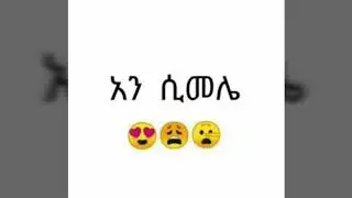 Abush zalaqe best oromo new music
