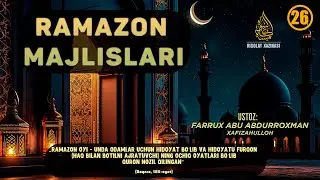 Рамазон мажлислари 26-мажлис