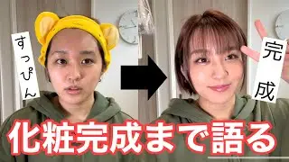 【スッピン注意】自分が分からなくなってしまった28歳女性