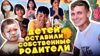Таиланд / Как русские помогают тайским сиротам 