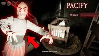 НОВАЯ ШТАБ КВАРТИРА И МОНСТРЫ В ПАЦИФИ?! ОБНОВЛЕНИЕ?! Pacify прохождение риди