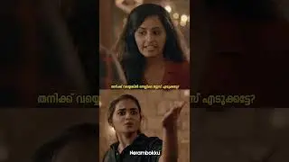 തനിക്കെന്താ വട്ടാണോ ? | Adapadalam | Shyam | Anna