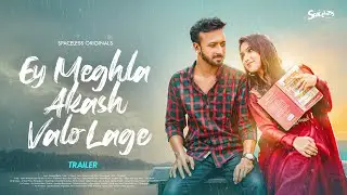 Ey Meghla Akash Valo Lage | এই মেঘলা আকাশ ভালো লাগে | Music Video  Teaser | Spaceless | 2025