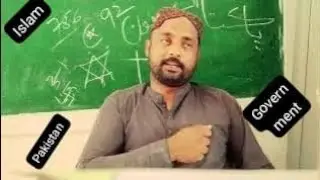 Importance of Pakistan || Islam And Pakistan