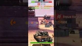 кайф 🤤 #tanksbliz #blitz