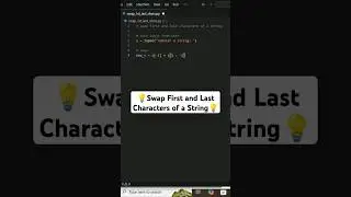 swap first & last characters of a string in 