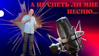Кавер на песню  Барнаул  Евгения Роса