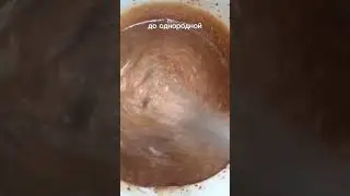 Шоколадное печенье без выпечки🍪