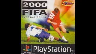 FIFA 2000: Major League Soccer [SLUS-00994] [Russian] [Vector]