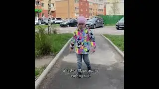 Варя ходит вопреки диагнозу!