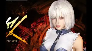 Granado Espada New NPC Lysette All Skill Motion (First Test)