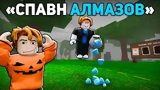 I Met the MADEST CHEAT in 99 Nights! 😱 99 Nights in the Forest on Roblox
