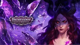 Pathfinder: Wrath of the Righteous. Путь охотника #8. Суровая сложность, Плутифлинги.