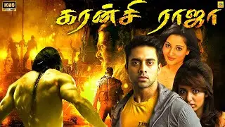 Currency Raja (Vasool Raja) Tamil Dubbed Full Movie | Navdeep | Srihari | Brahmanandam | Prudhvi Raj