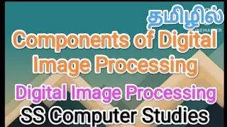 Components of Digital Image Processing | digital image processing in tamil,