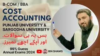 Cost Accounting Paper Solution Annual 2024 | BCom Part 2 || Punjab University ||