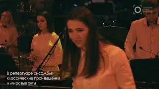 Ансамбль ударных инструментов "Siberian Percussion". Промо ролик