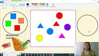 Б дыбысы мен әрпі. Мектепке дайындықтың 15 сабағы
