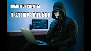 ✨Python  Реализуем алгоритм проверки смены Маc-адреса✨ kali linux