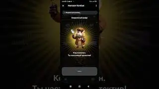 Шифр Hamster Combo 1 млн 25 06.2024.