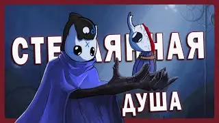 4 ИДИОТА И СТЕКЛЯННЫЕ МУКИ