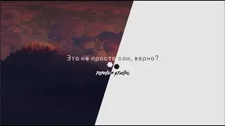 Бесконечное лето мод Это не просто сон верно? #1 Первое знакомство с Лагерем
