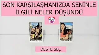 DESTE SEÇ 🤡 SENİ EN SON GÖRDÜĞÜNDE NE DÜŞÜNDÜ NE HİSSETTİ🤡