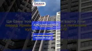 ТУРИ НОВОБУДОВАМИ ОДЕСИ від АН "PREMIER"