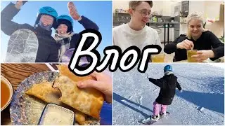 ВЛОГ| Масленица с друзьями 🥞| Сноубординг🏂