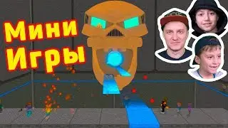Roblox Epic Minigames Play with Father!