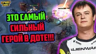 ХВОСТ 